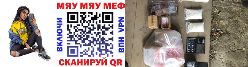 Купить закладку ГАШИШ  COCAIN  СОЛЬ  МЕФ  Балашов
