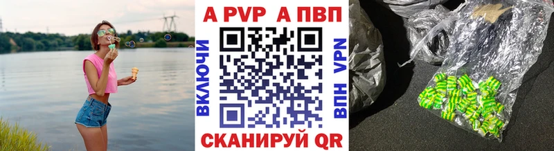 Купить закладки Балашов Alpha-PVP Соль