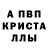 МЕФ кристаллы Gulfairuz Suleimenova