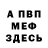 АМФЕТАМИН VHQ liaketali