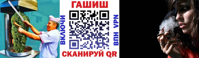 Купить где  Балашов  Canna-Cookies конопля 