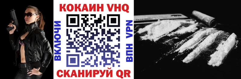 Кокаин FishScale  Купить где  Балашов 