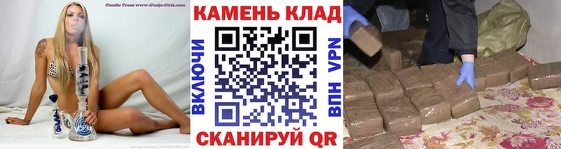 ГАШИШ хэш  Купить  Балашов 
