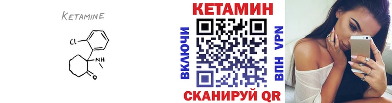 КЕТАМИН VHQ Купить где Балашов