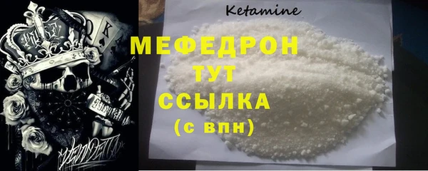 ALPHA PVP Бронницы