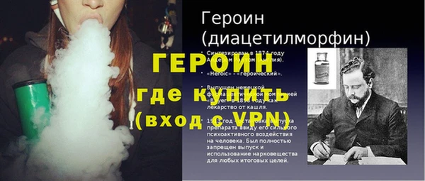 ALPHA PVP Бронницы