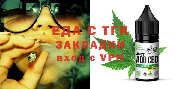 mix Бугульма