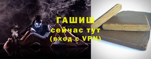 ALPHA PVP Бронницы