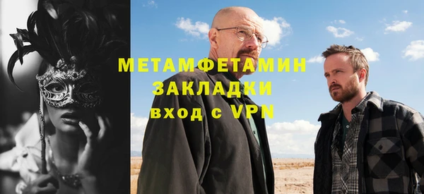 ALPHA PVP Бронницы