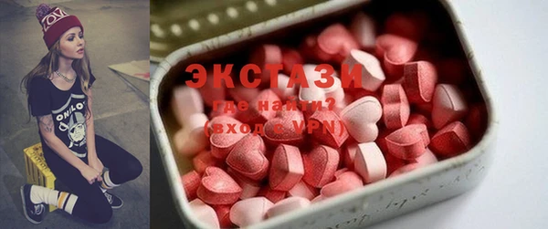 mix Бугульма