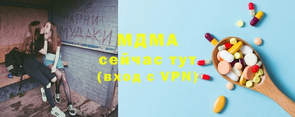 ALPHA PVP Бронницы