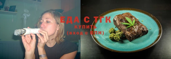 ALPHA PVP Бронницы