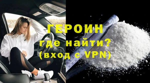 ALPHA PVP Бронницы
