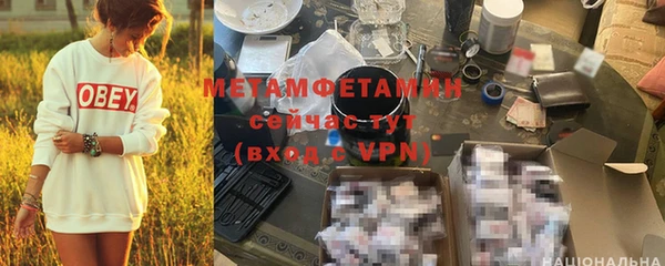 mdpv Бородино
