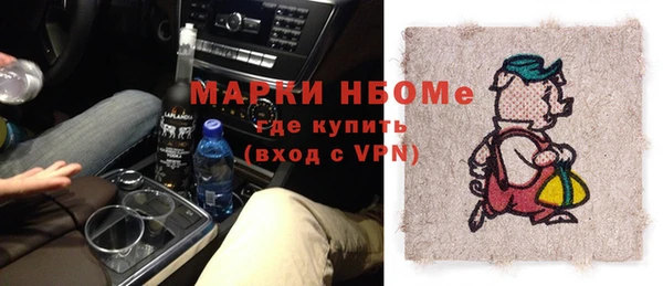 ALPHA PVP Бронницы