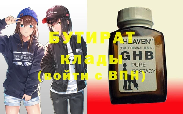 mdpv Бородино