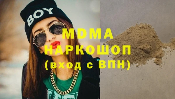 mix Бугульма