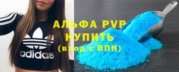 mix Бугульма