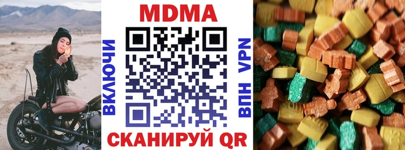 Купить где  Балашов  MDMA crystal 