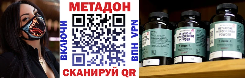 Купить где  Балашов  Метадон мёд 