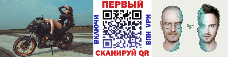 Купить закладки  Балашов  Метамфетамин Декстрометамфетамин 99.9% 
