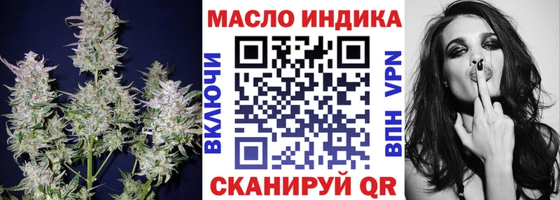 Дистиллят ТГК гашишное масло  Купить  Балашов 